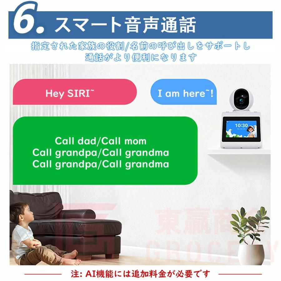 留守