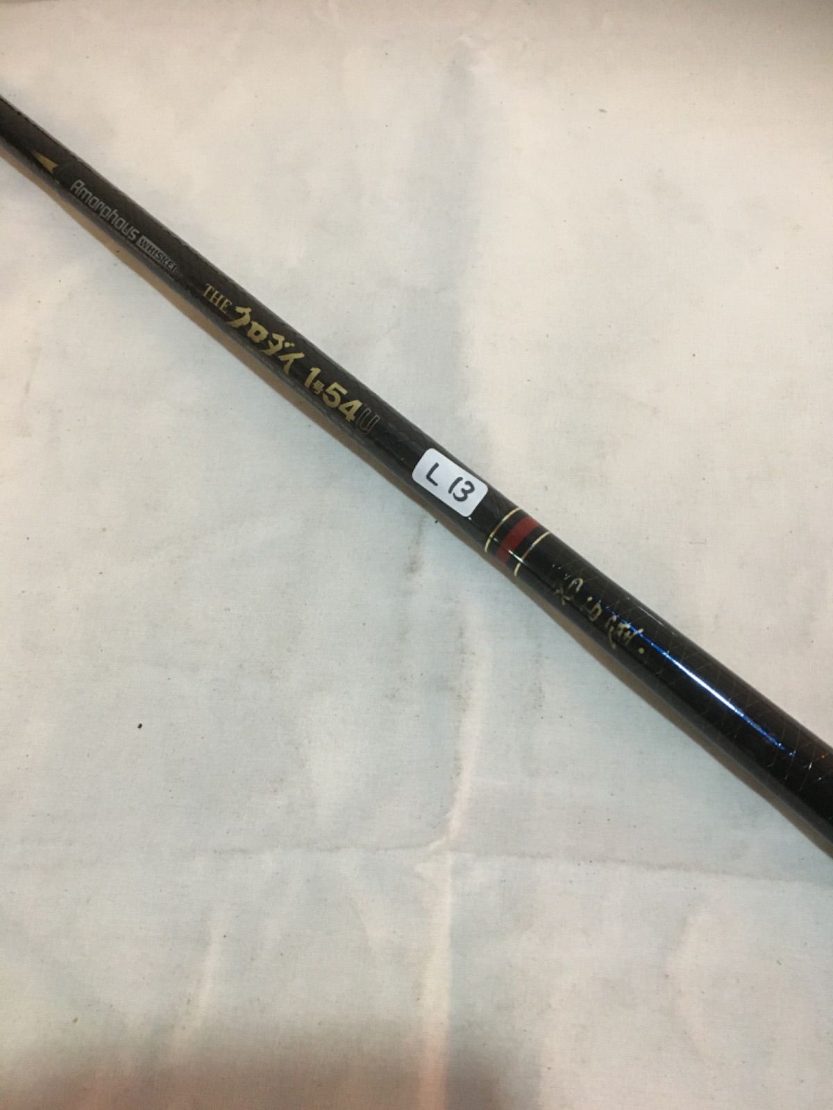 ダイワアモリフィスウィスカー theクロダイ1号54U - メルカリ ダイワアモリフィスウィスカー theクロダイ1号54U - メルカリ