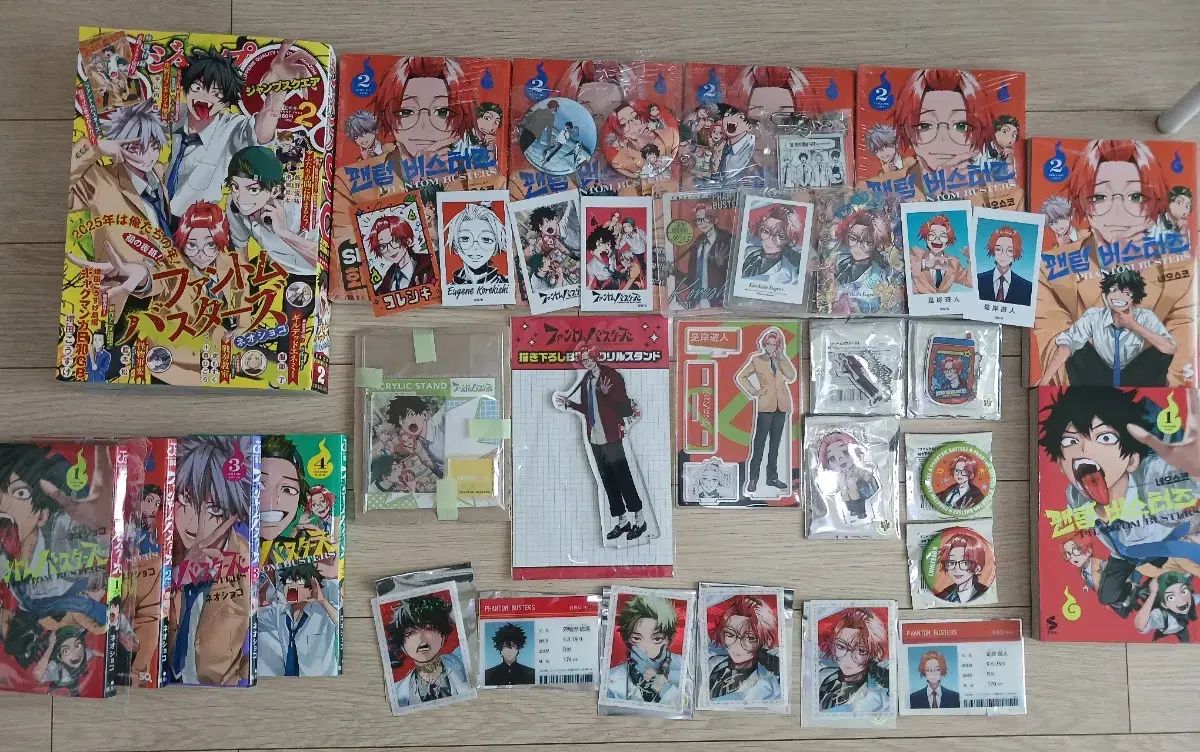 ファントム・バスターズ グッズ まとめ売り 廃棄 (即時支払い) 可能