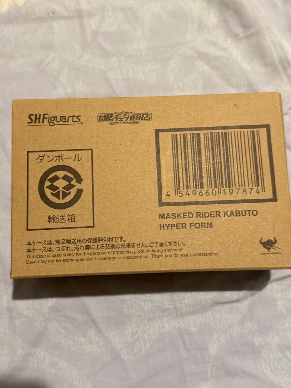 真骨彫製法 S.H.Figuarts 仮面ライダーカブト ハイパーフォーム