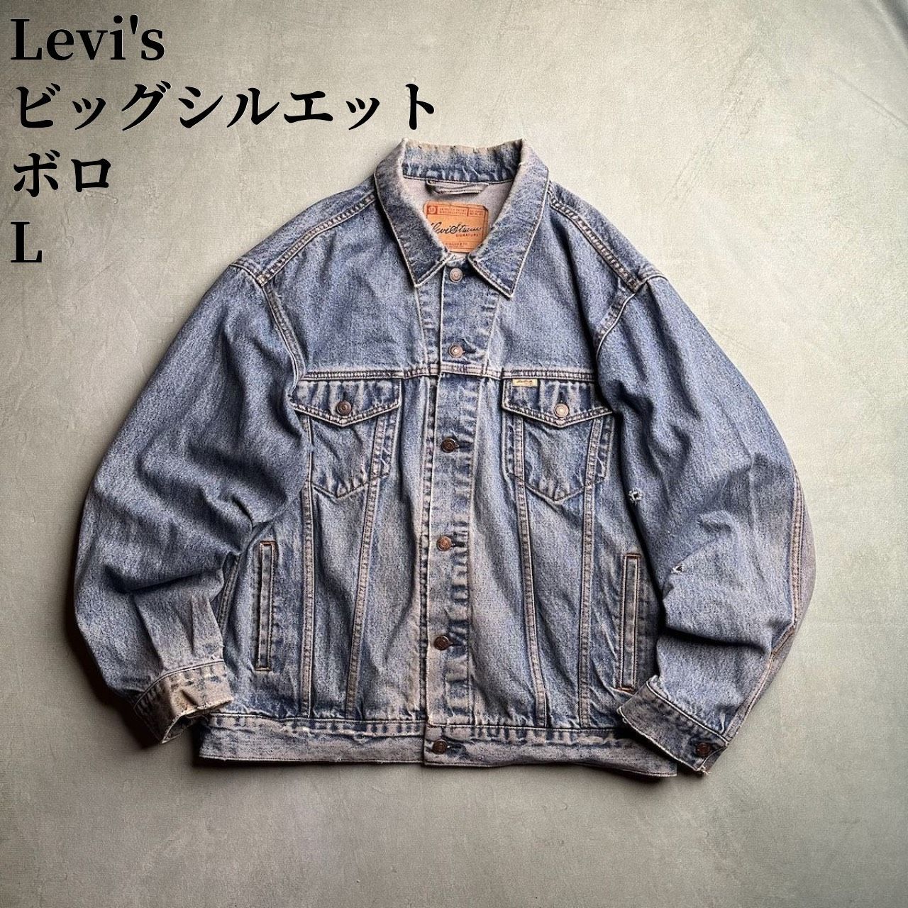 Levi