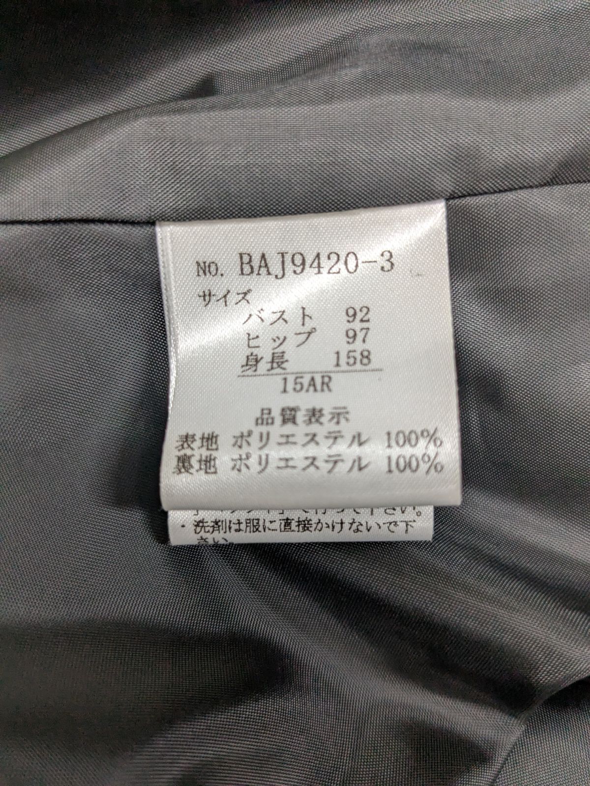 AOKI