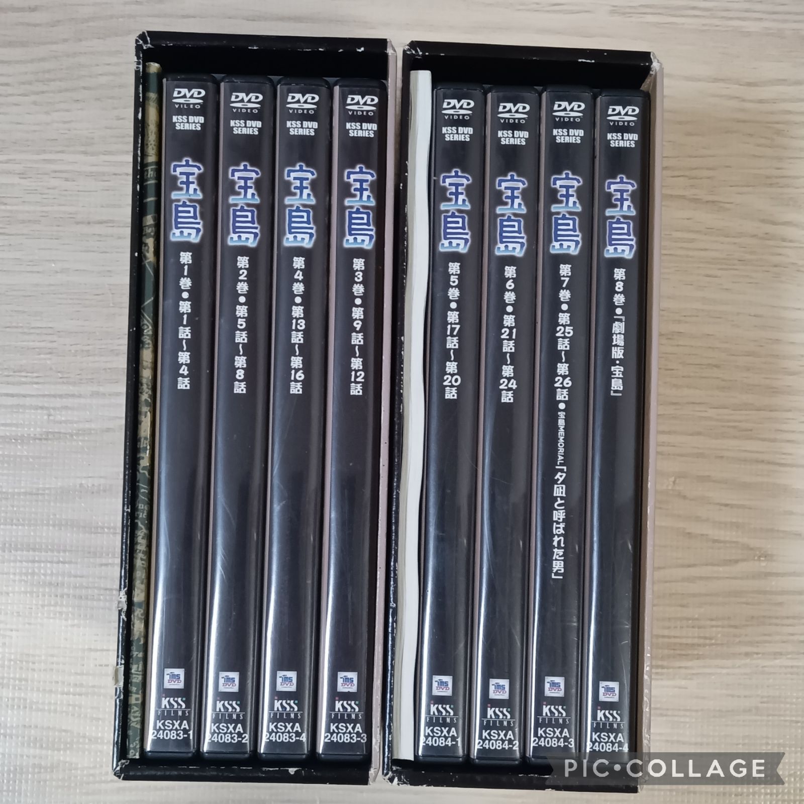 宝島　DVD MEMORIAL BOX 1＋2 宝島 DVD MEMORIAL BOX I & II - メルカリ