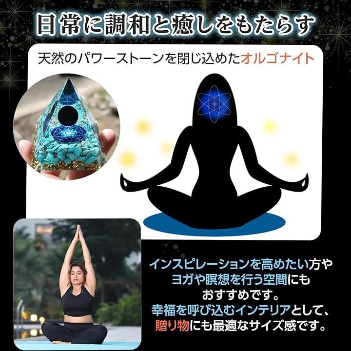 pikake bay オルゴナイト ピラミッド パワーストーン クリスタル