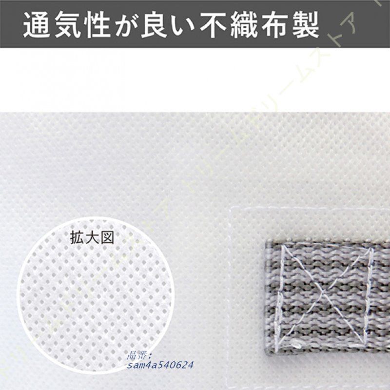 シングル 布団収納