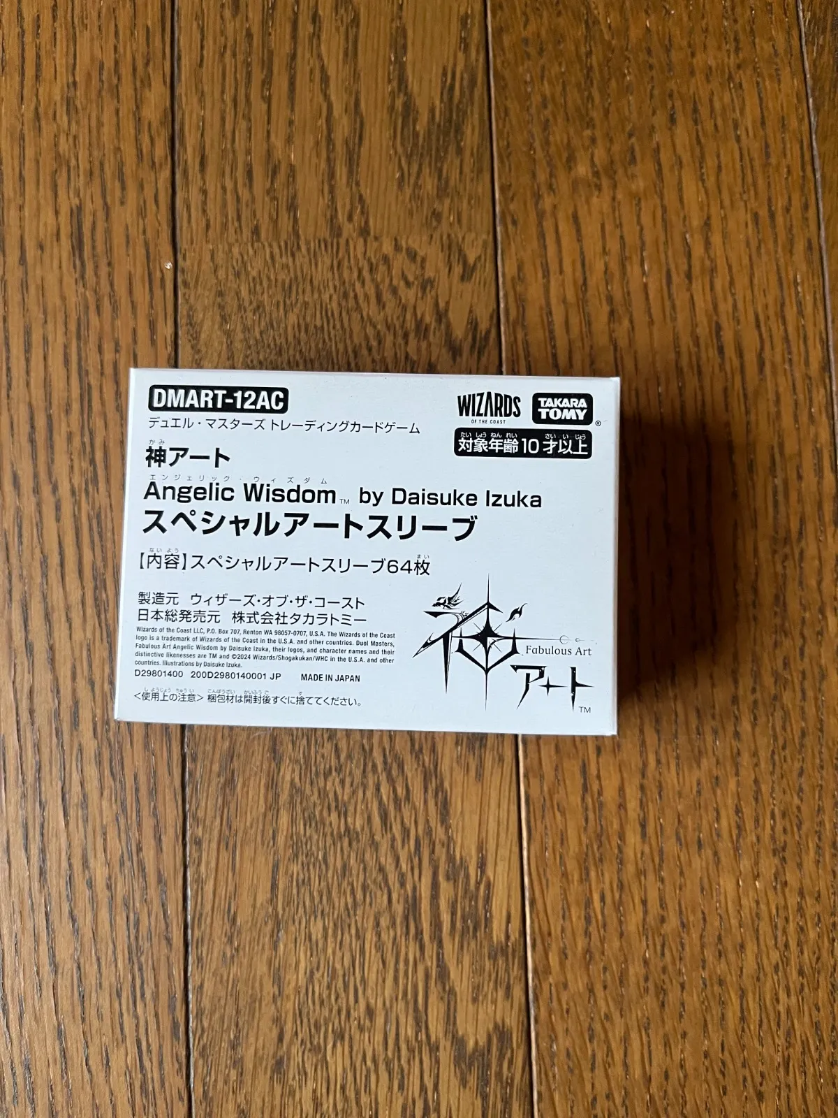 2026年最新】神アート angelicの人気アイテム - メルカリ