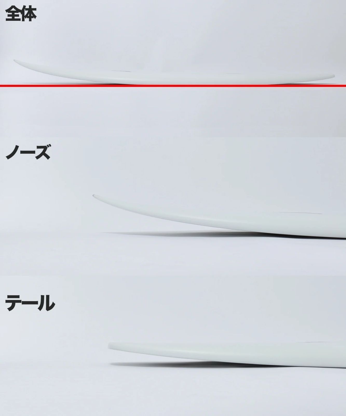 ロスト