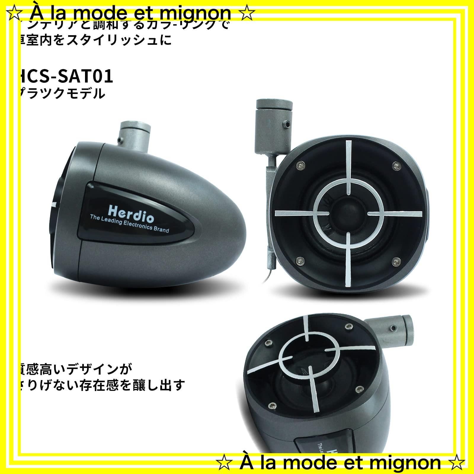 吊り下げ式 サテライトスピーカー つよく