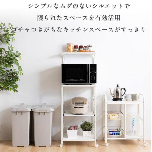 公式 レンジラック