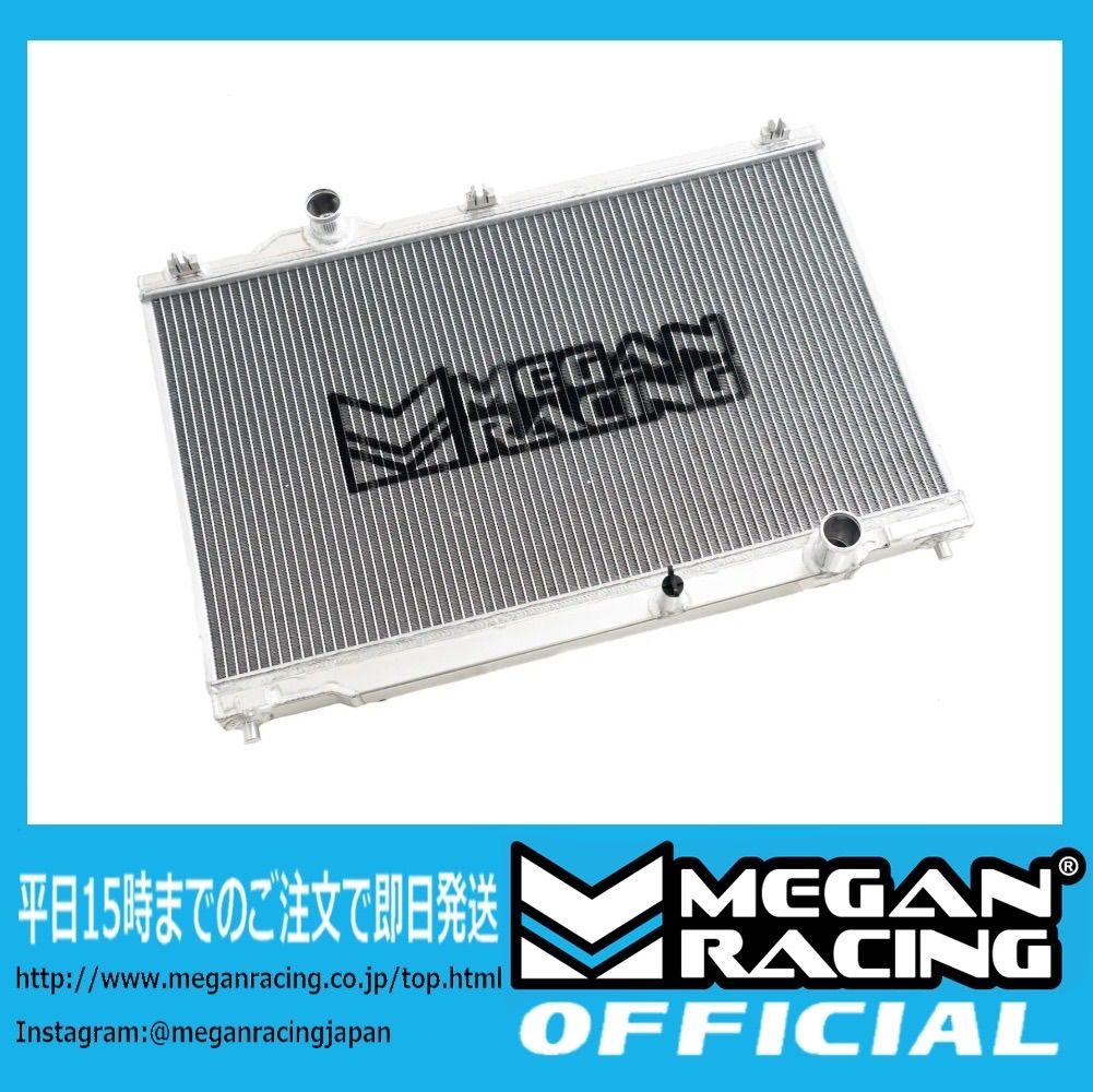 ラジエーター レクサス 19 GS UZS190 GRS191 メーガンレーシング