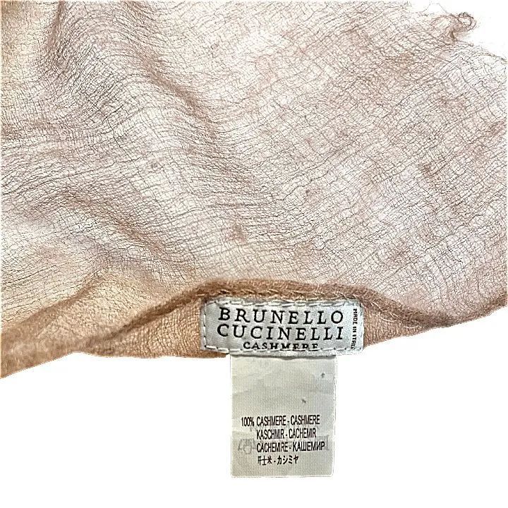 カシミヤ100%】BRUNELLO CUCINELLI ブルネロクチネリ ストール 