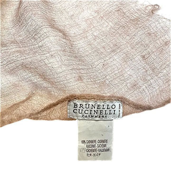 カシミヤ100%】BRUNELLO CUCINELLI ブルネロクチネリ ストール