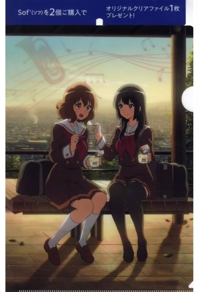 中古】クリアファイル 黄前久美子＆高坂麗奈 A4クリアファイル