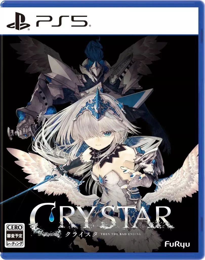 中古】PS5ソフト CRYSTAR -クライスタ- - メルカリ