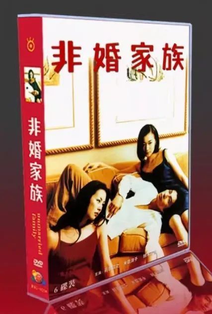 非婚家族 DVD 米倉涼子 高岡早紀 宝生舞 豪華共演??