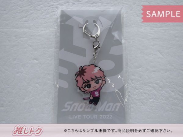 Snow Man LIVE TOUR 2022 すのチルアクキー おまけ付き❗ 512Wi04HRZL._AC_UL210_SR210,