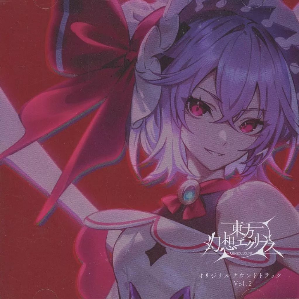 ゲームミュージックCD 東方幻想エクリプス オリジナルサウンドトラック 