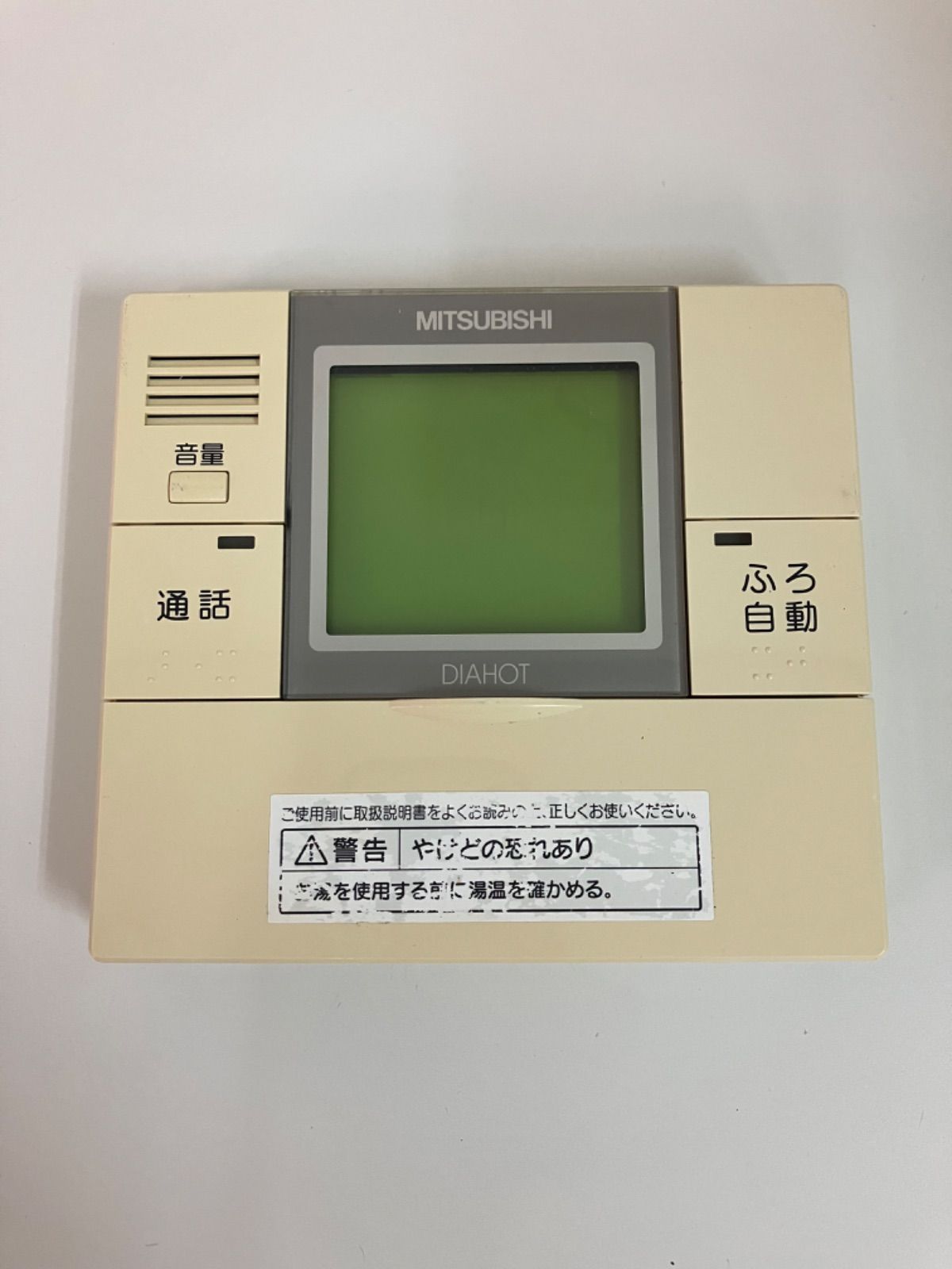 MITSUBISHI 給湯器リモコン RMC-KD1 - メルカリ