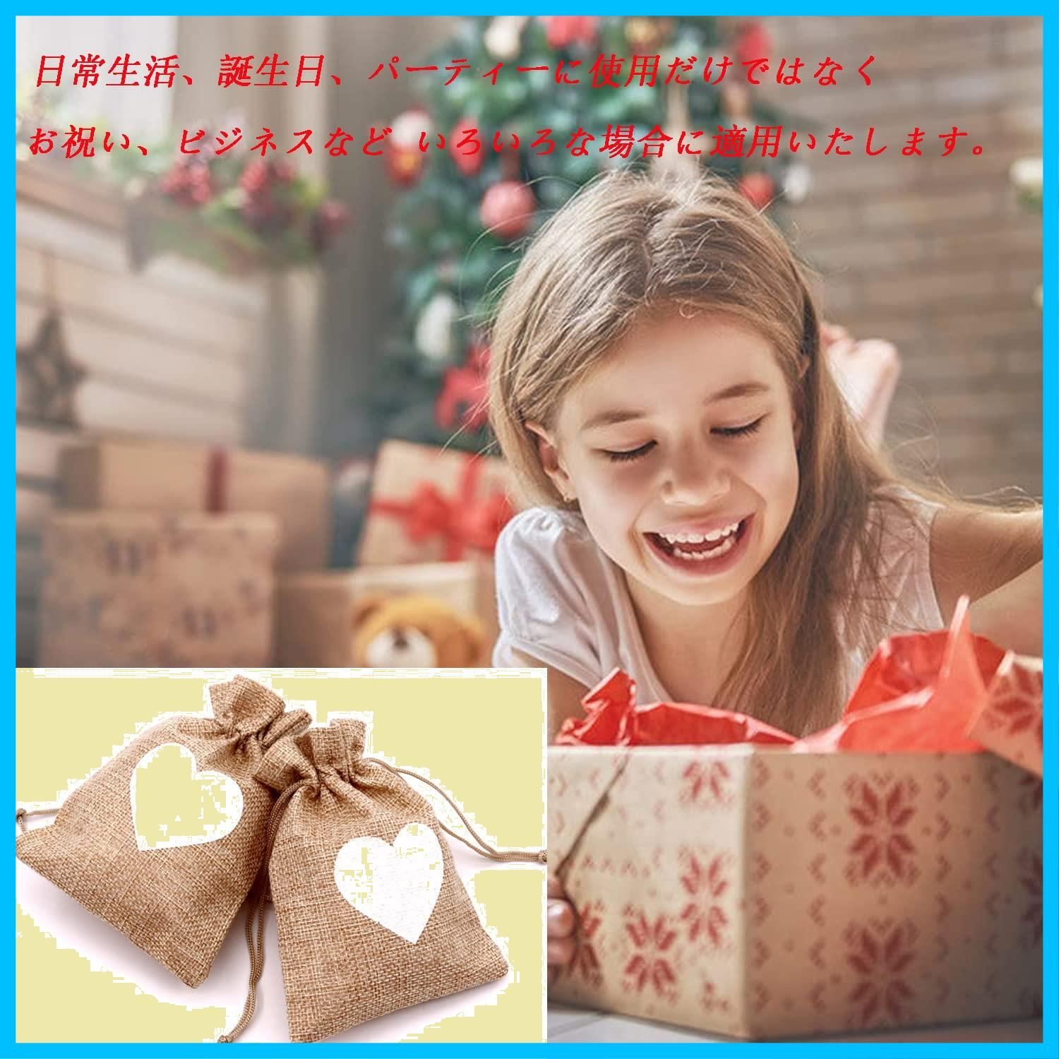 特価商品】Longbest 20枚セットクリスマス巾着袋 クリスマスラッピング袋 心の形巾着袋 プレゼント袋 ギフトバッグ ハート付き麻布ポーチ  13*18cm お祭り 新年 お誕生日 結婚式お返しバッグ (13*18 茶色20枚) - メルカリ