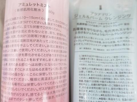 他