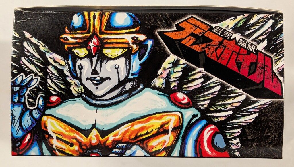 MANDARAKE スペースシップシリーズ IZUMONSTER 銀河総統 デスボイル