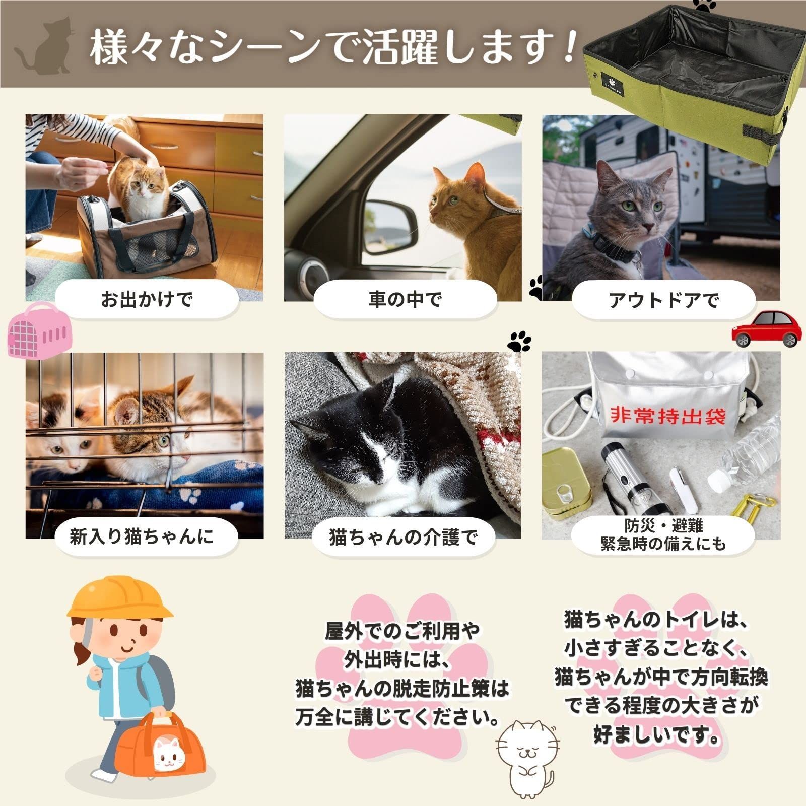 日本 nanappy 猫用 ポータブルトイレ 猫トイレ 本体 折り畳み 猫 旅行