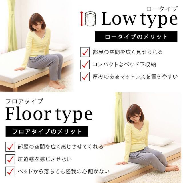 セミダブル