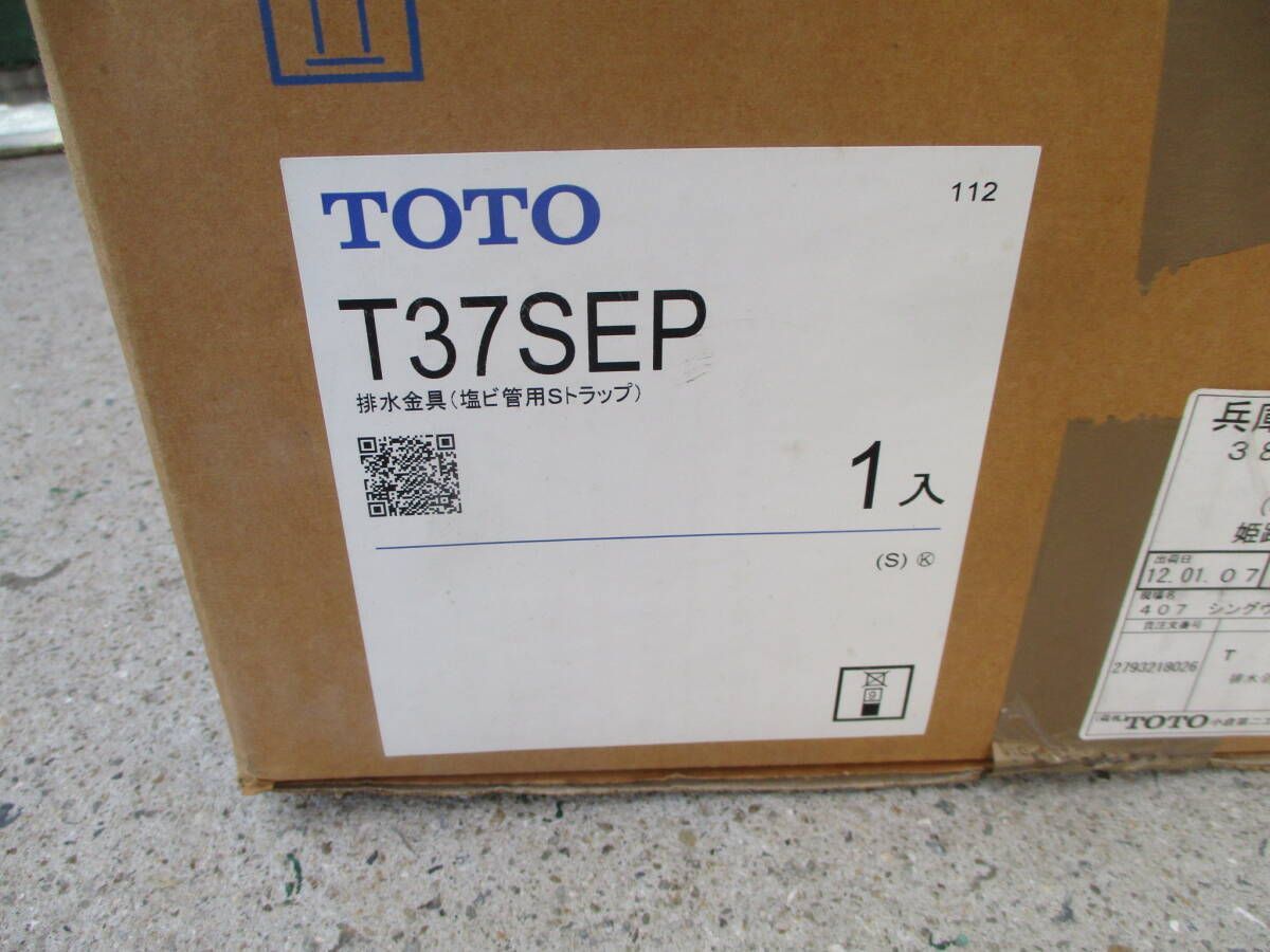 TOTO排水金具(塩ビ管用Sトラップ) T37SGEP rdzdsi3 Amazon.co.jp: TOTO排水金具(塩ビ管用Sトラップ) T37SGEP : DIY