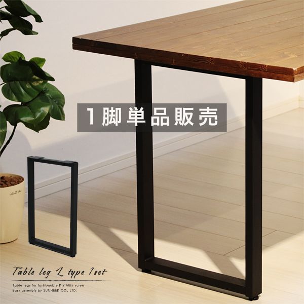 JOURNAL STANDARD　希少　廃盤　アイアンレッグダイニングテーブル JOURNAL STANDARD希少廃盤アイアンレッグダイニングテーブル