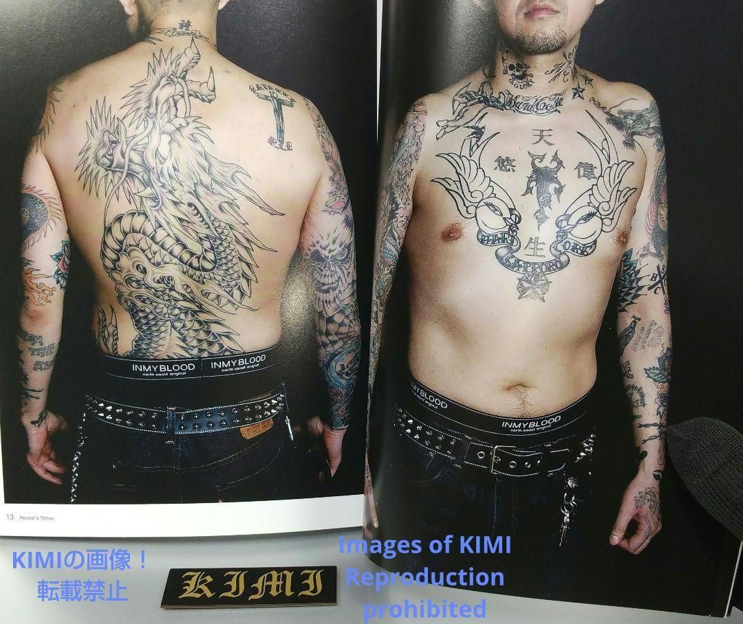 初版 ROCKER'S TATTOO (MILLION MOOK Vol. 70) 単行本 2007 菊池
