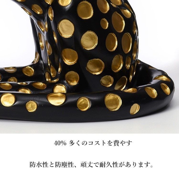 置物 動物 オブジェ ヒョウ 左向き 彫刻 装飾品 おしゃれ 豪華