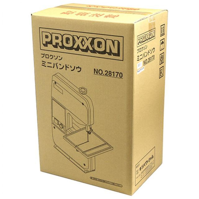プロクソン ミニバンドソウ 卓上帯鋸盤 バンドソー PROXXON No.28170 角材 厚板 切断作業 工具