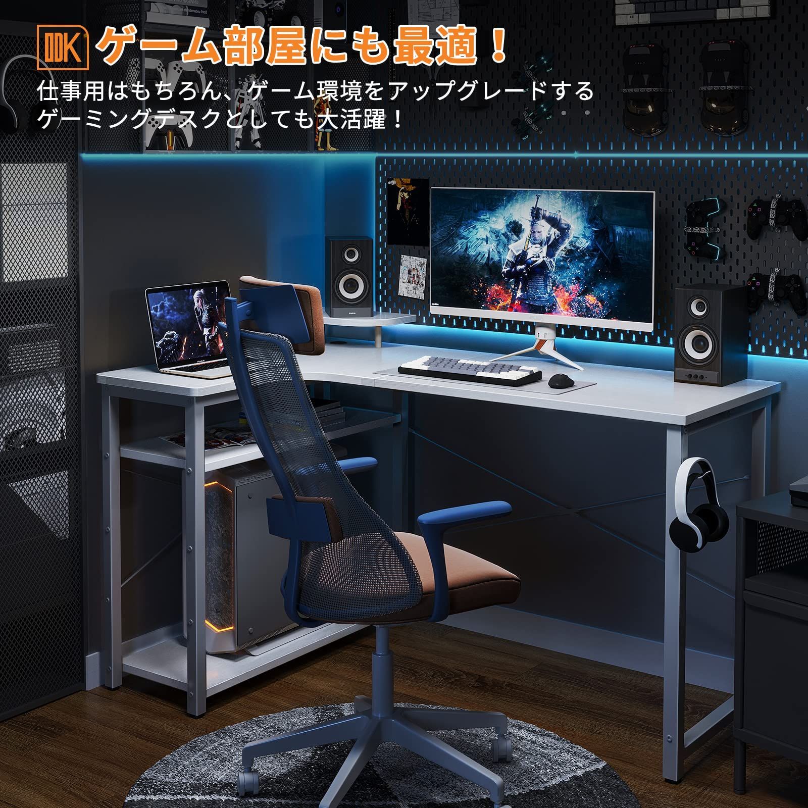 pcデスク コーナーデスク