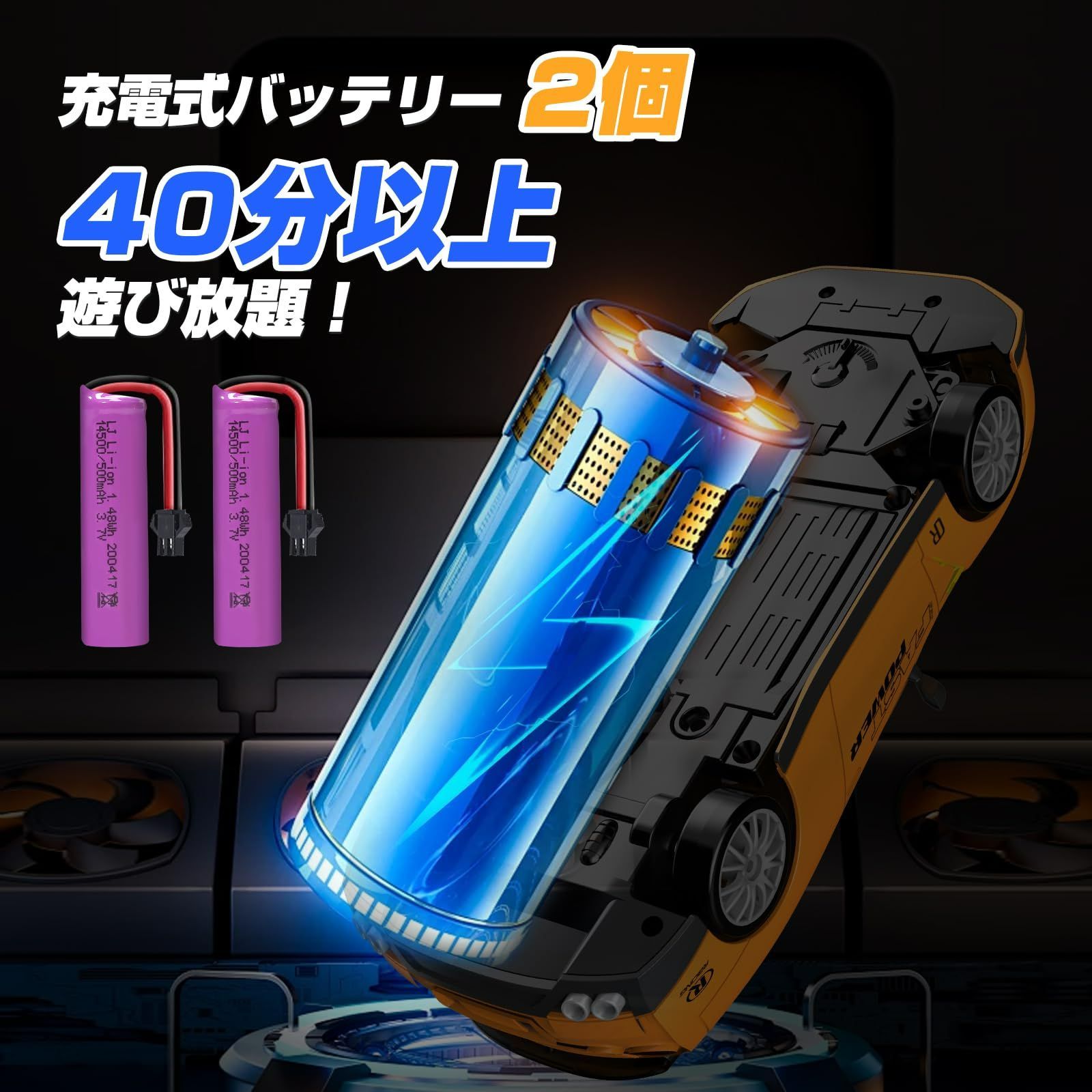 HPI ドリフトラジコン ラジコン 子供 ラジコン ドリフト おもちゃ ドリフト 4WD 1/24