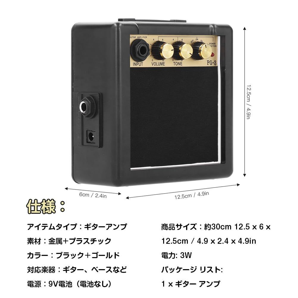 ベースアンプ 効果音 音色制御 ギタースピーカーアンプ 楽器用