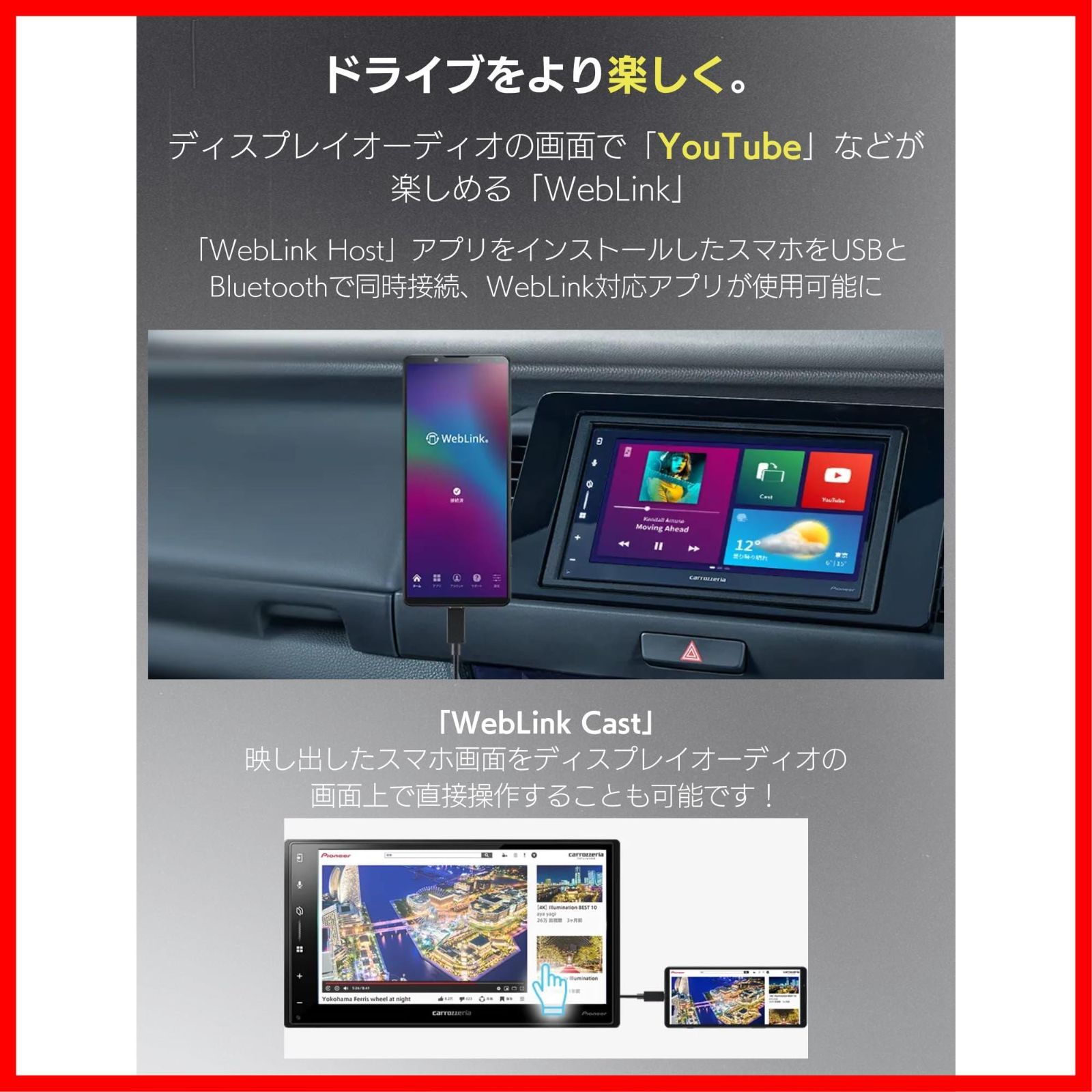 カロッツェリア