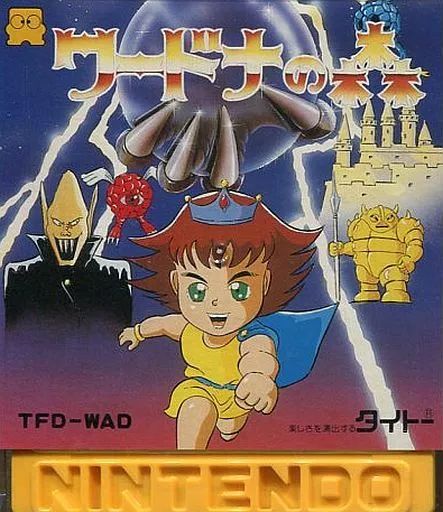 中古】ファミコンソフト(ディスクシステム) ワードナの森