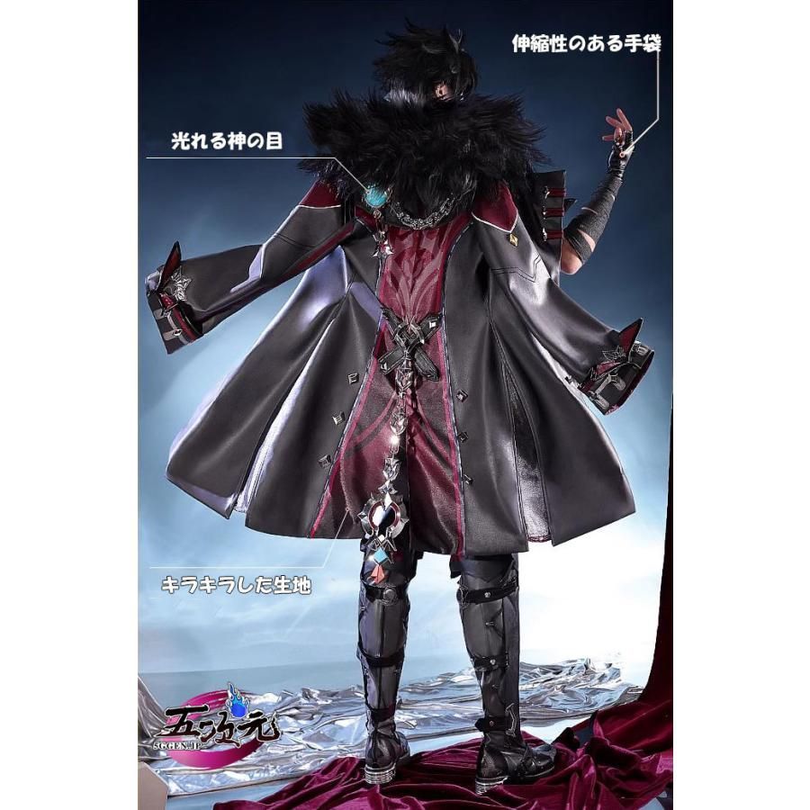 三分妄想 原神 コスプレ リオセスリ 衣装 ※ウィッグ 靴 グローブ 追加