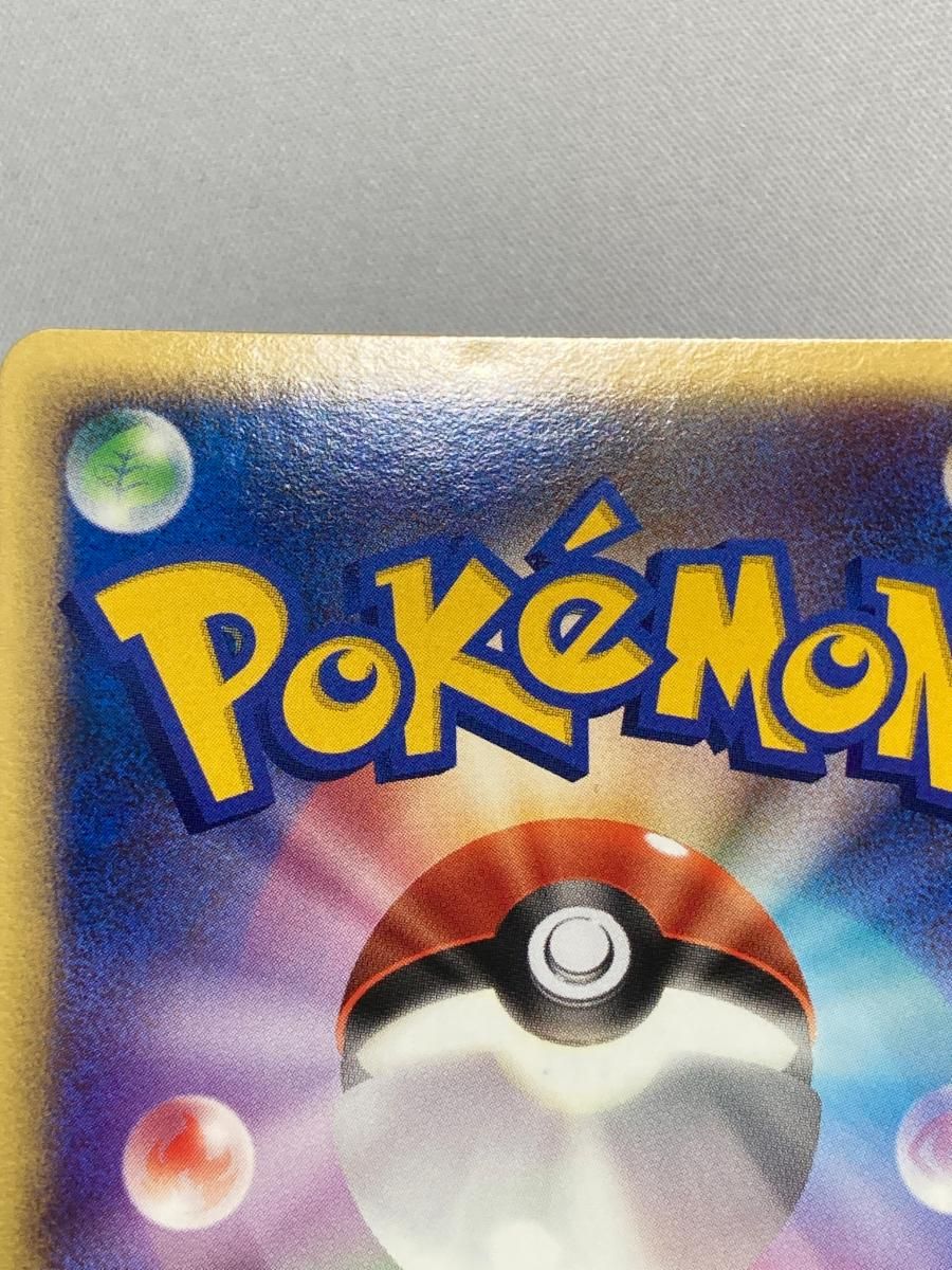 シャワーズ ★ ポケモンカードPCG 030/086 傷有り ポケモンカード ポケカ シャワーズ ☆ ポケモンカードPCG 030/086 傷有り ポケモン