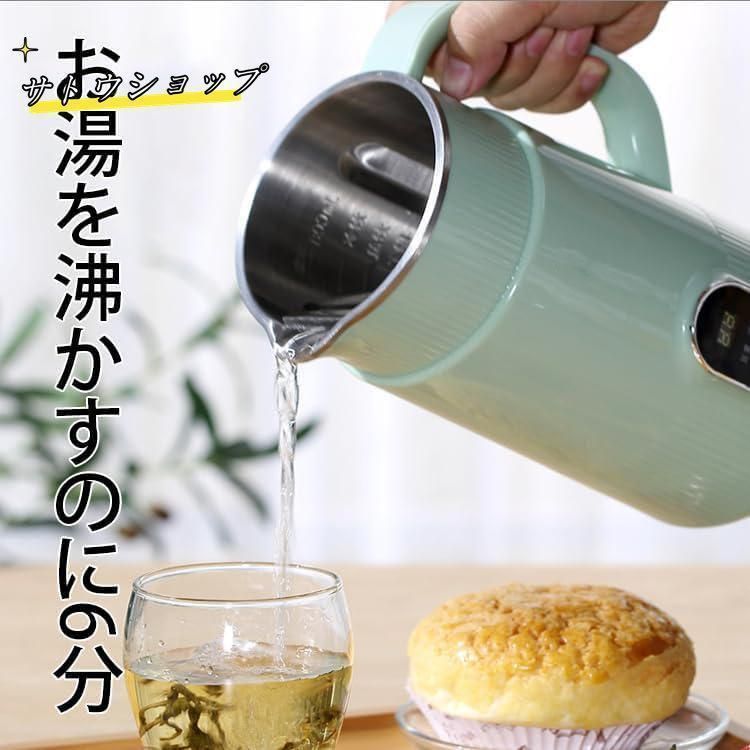 ジューサー家庭用 ミニ豆乳メーカー ハイパワー 健康調理機 混合豆乳機 ミキサー ジューサー スープマシン 800ML 離乳食おかゆ WWW_KANDAIZUMI_COM