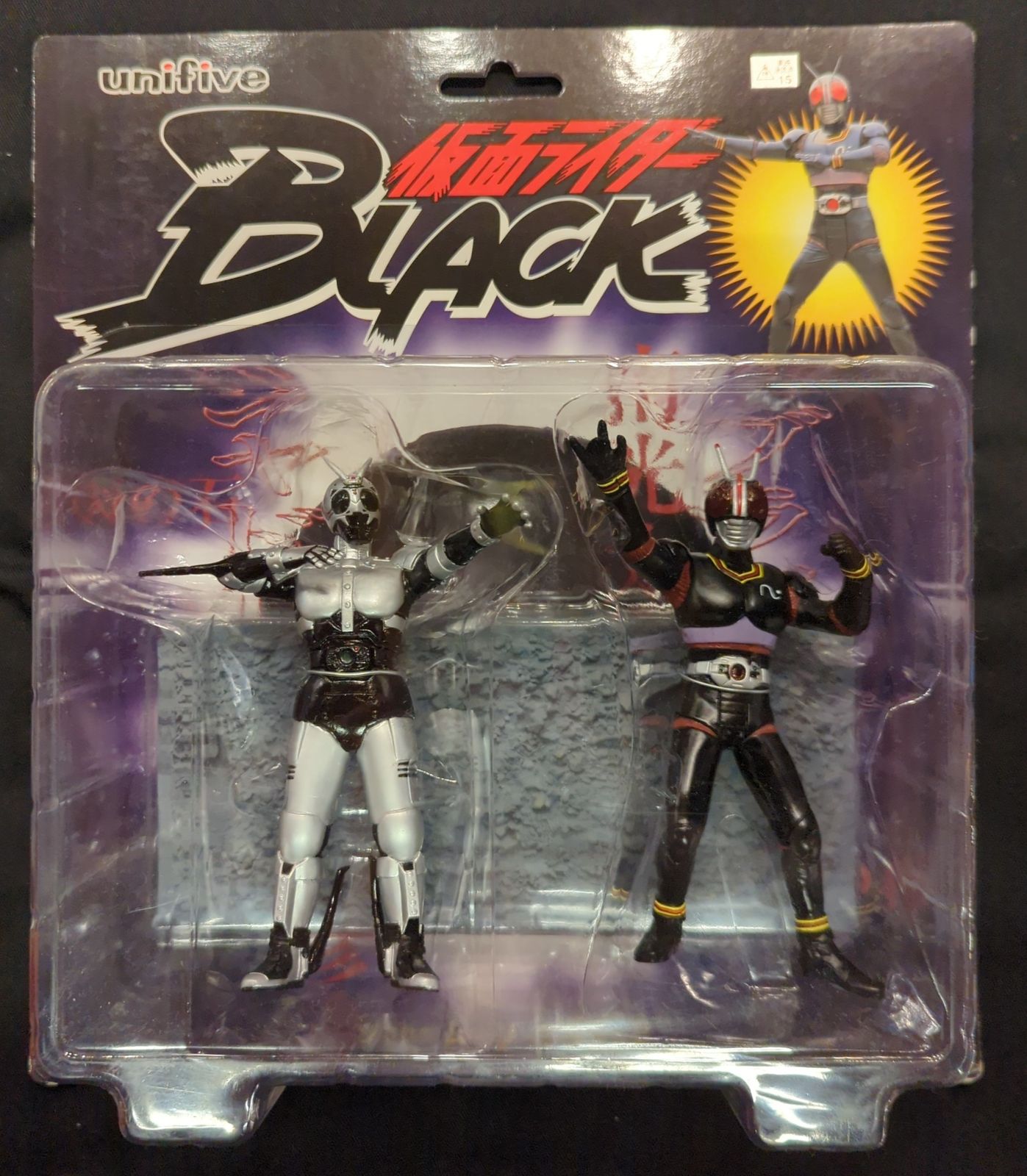 ユニファイブ リアルフィギュア パート6 仮面ライダーBLACK
