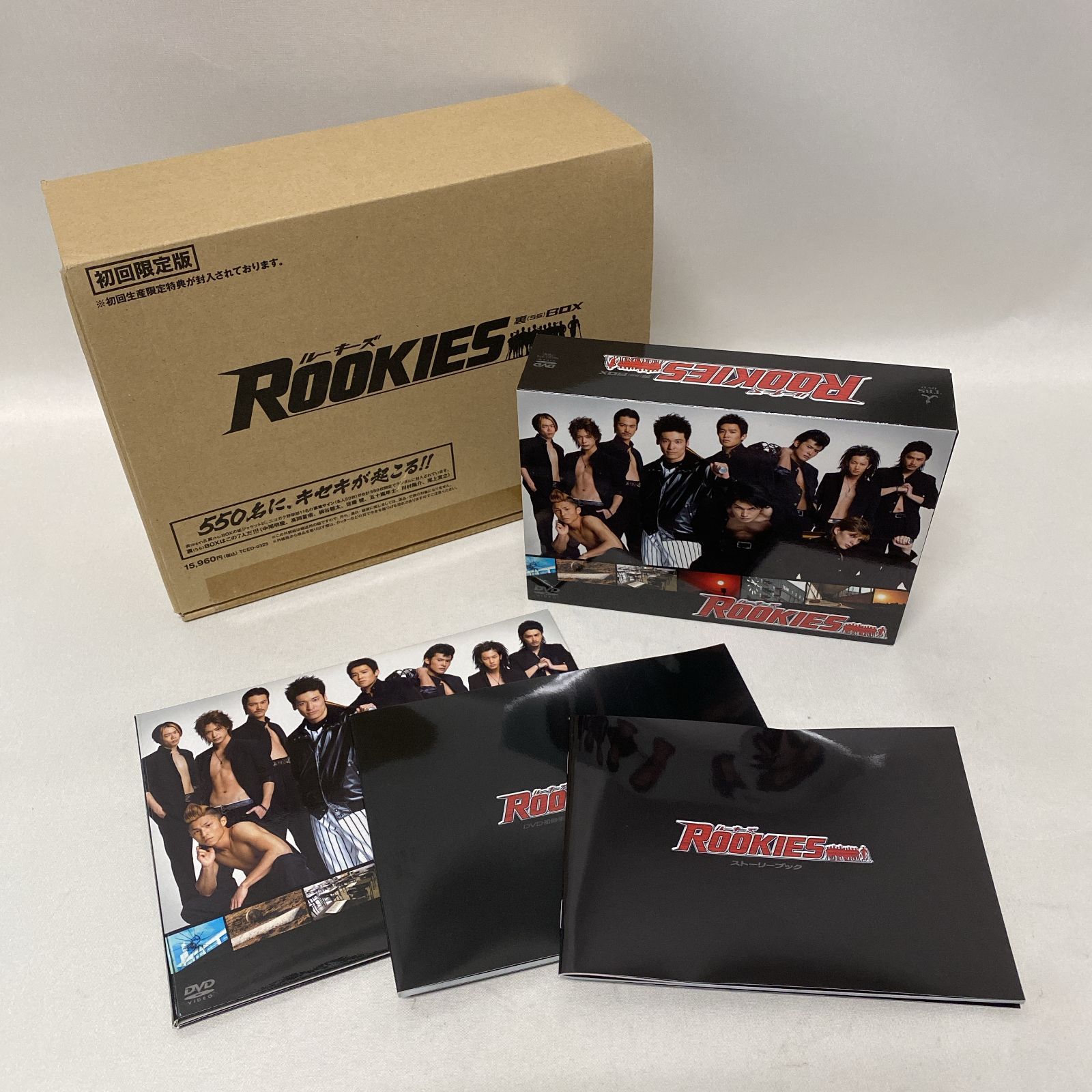 【希少】ROOKIES 表裏DVDセット　初回限定版 ドラマROOKIES DVD 初回限定盤 表裏11枚セット