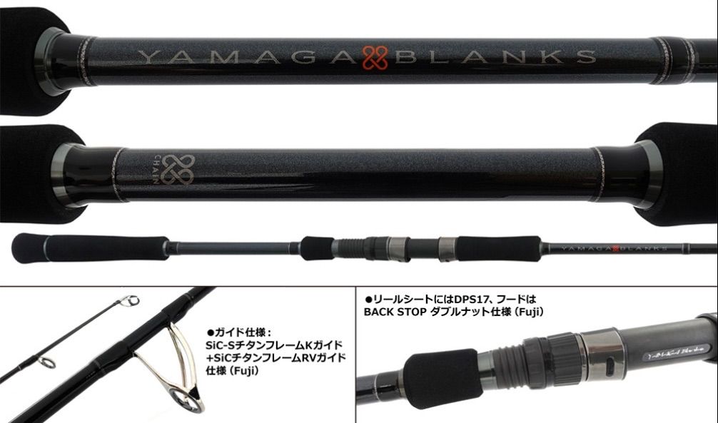 YAMAGA Blanks 88 CHAIN 1本のみ入荷！ - メルカリ