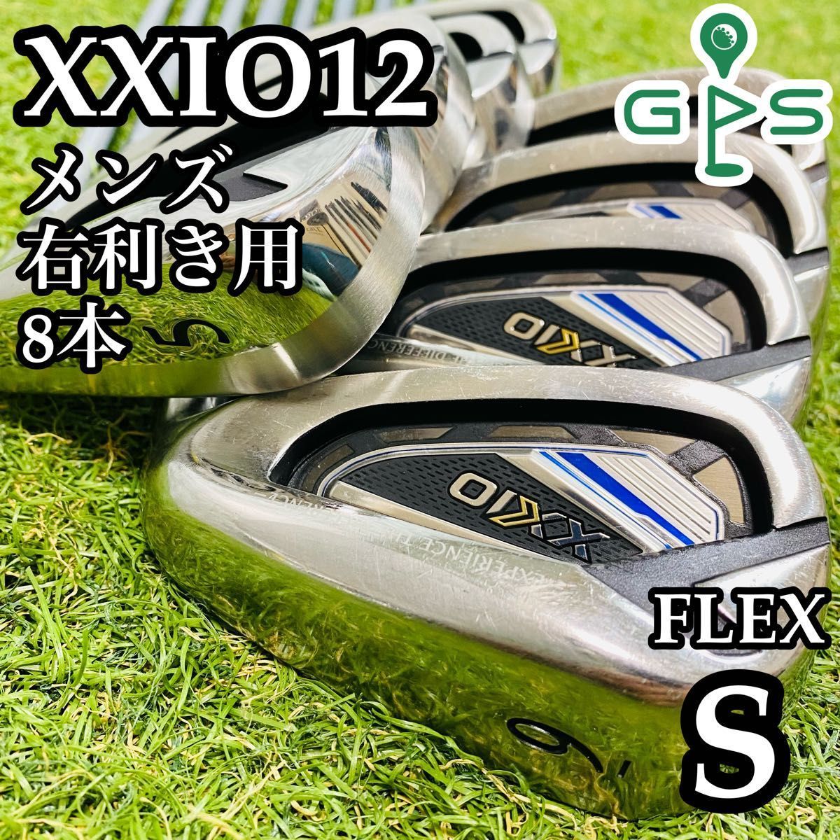 良品】豪華8本 12代目ゼクシオ XXIO12 メンズアイアンセット
