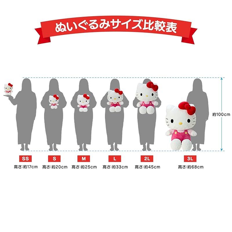 新着商品】サンリオ(SANRIO) サンリオ 節約 ぬいぐるみLL ハローキティ