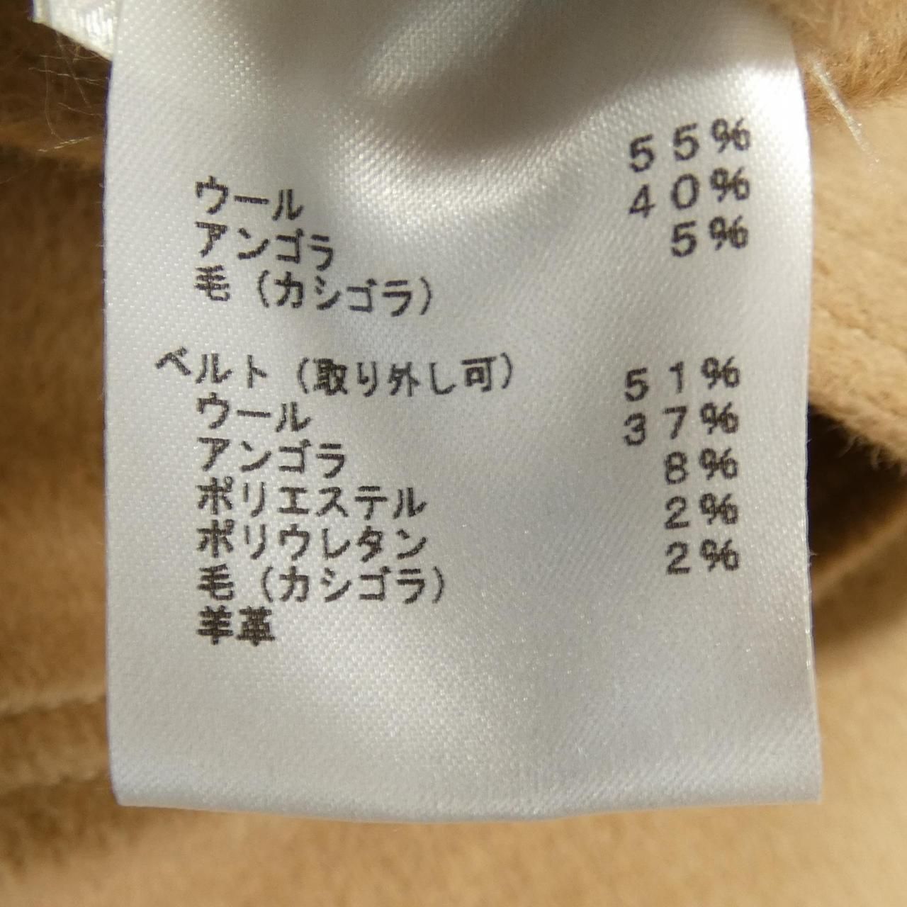 ルイヴィトン LOUIS VUITTON コート - メルカリ