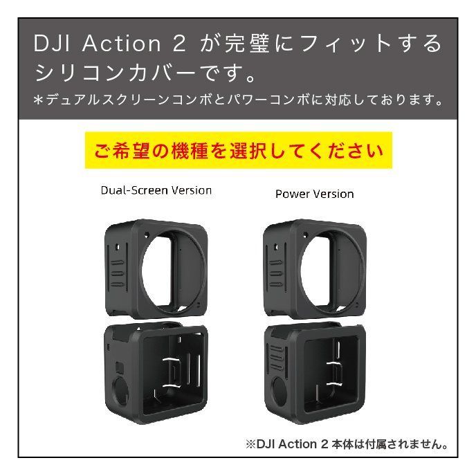 DJI Action 2 Power Combo アクション2パワーコンボ - ビデオカメラ