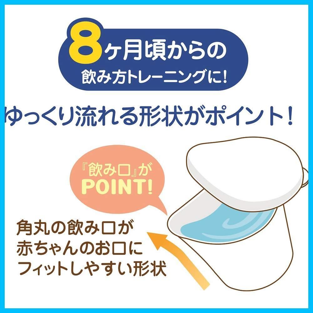 フィーディング