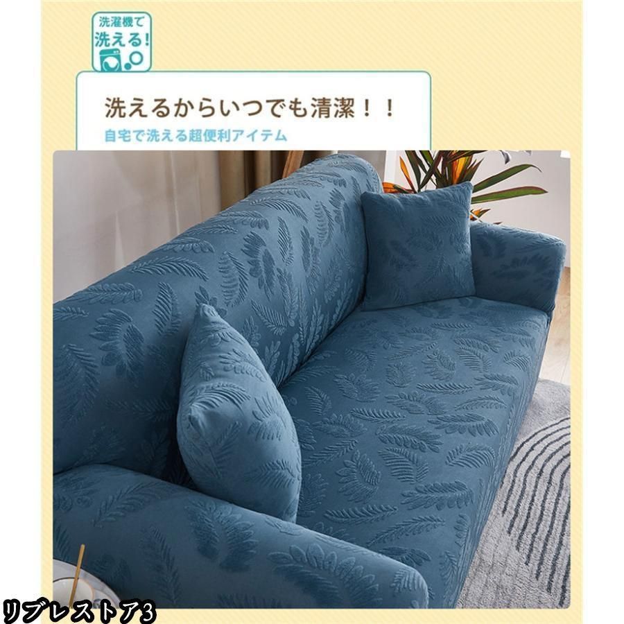 ストレッチ マルチカバー