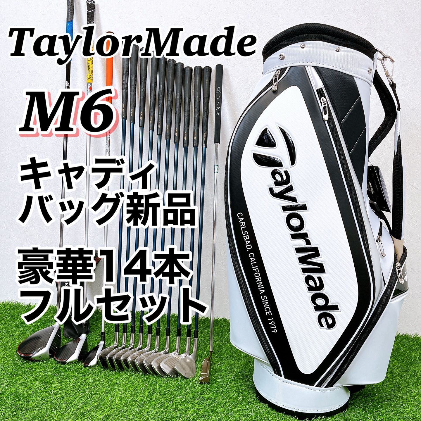 キャディバッグ新品】TaylorMade M6 テーラーメイド メンズ